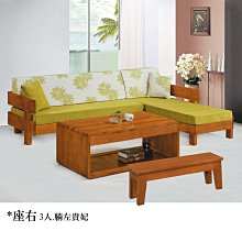 左：綠色/右：黃色/請註名顏色 歷史價格詳細信息