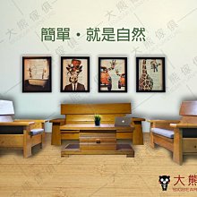木沙發椅組 原木椅 三人+單人+單人沙發 含茶几 木沙發  貴妃椅 洽談椅 實木椅 原木椅 木沙發A7045晶選二手傢俱 歷史價格詳細信息