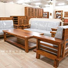 【米蘭柚木傢俱】全柚木L型沙發椅組、布沙發、皮沙發 - 超厚料、自然風款［L型+大桌+矮椅x2］ 歷史價格詳細信息