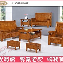 全新含運 《富力森FURIMORI》智能微料理電鍋FU-EC223 歷史價格詳細信息