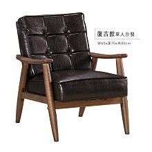 【在地人傢俱】23 吉祥購-瑞典灰色布面實木腳1人/一人/單人位沙發 JX432-6 歷史價格詳細信息