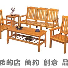 4336-224-4 321型三人椅 3人座沙發 518#柚木色組椅3人組椅 木製沙發【阿娥的店】 歷史價格詳細信息