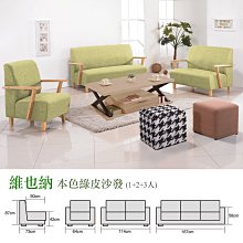 【優比傢俱生活館】22 快樂購-美式工業風仿舊胡桃實木板面扶手餐椅/休閒椅 JF423-12〈滿5000另有折扣〉 歷史價格詳細信息