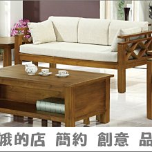 3310-366-12 9873單人椅 一人座沙發 木製沙發【阿娥的店】 歷史價格詳細信息