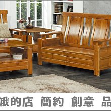 3310-366-12 9873單人椅 一人座沙發 木製沙發【阿娥的店】 歷史價格詳細信息