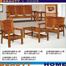 【Beauty My Home】24-HT-180-10湯匙皮面鐵腳餐椅【高雄】 歷史價格詳細信息