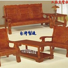 辦公茶几沙發配套會客接待紅木茶几辦公室店鋪展廳茶几 歷史價格詳細信息