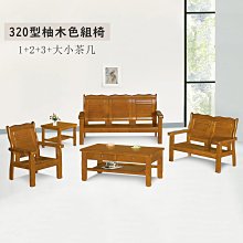 【在地人傢俱】23 歡樂購N-自然邊柚柃木全實木3尺餐椅/休閒椅/長條椅/長板凳 KH313-9 歷史價格詳細信息