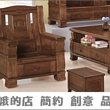 5301-338-4 PP製造型椅(白)(深灰)(2024)【阿娥的店】 歷史價格詳細信息