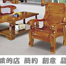 5301-338-4 PP製造型椅(白)(深灰)(2024)【阿娥的店】 歷史價格詳細信息