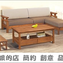 5301-137-9 全實木南洋檜木大腳椅(102厚墊)【阿娥的店】 歷史價格詳細信息