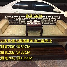 華興仿古傢俱(中和)40*40*88一抽.晶洞專用座.寬.深.高都有紅字.適合放財位唷..雞翅木.有幾10款不同尺寸唷 歷史價格詳細信息