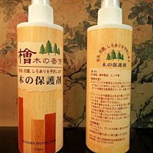實木家具保養精油紅木護理專用清潔打蠟擦文玩木地板防裂上光增亮 歷史價格詳細信息