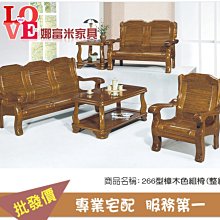 元山 12.9L蒸汽式溫熱開飲機 YS-8387DW - 歷史價格詳細信息