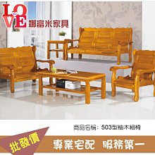 《娜富米家具》SX-399-4 916-3布沙發三人椅~ 含運價13000元【雙北市含搬運組裝】 歷史價格詳細信息