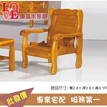 《娜富米家具》SX-399-4 916-3布沙發三人椅~ 含運價13000元【雙北市含搬運組裝】 歷史價格詳細信息