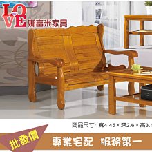 《娜富米家具》SX-399-4 916-3布沙發三人椅~ 含運價13000元【雙北市含搬運組裝】 歷史價格詳細信息