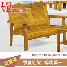 《娜富米家具》SX-399-4 916-3布沙發三人椅~ 含運價13000元【雙北市含搬運組裝】 歷史價格詳細信息