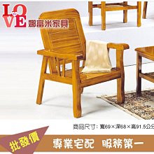 《娜富米家具》SX-399-4 916-3布沙發三人椅~ 含運價13000元【雙北市含搬運組裝】 歷史價格詳細信息