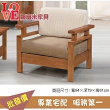 全新含運 《富力森FURIMORI》智能微料理電鍋FU-EC223 歷史價格詳細信息