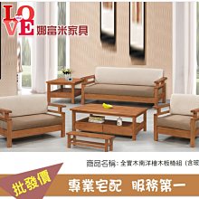 全新含運 《富力森FURIMORI》智能微料理電鍋FU-EC223 歷史價格詳細信息