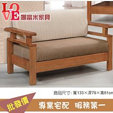 全新含運 《富力森FURIMORI》智能微料理電鍋FU-EC223 歷史價格詳細信息