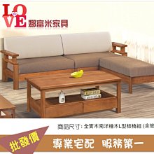 全新含運 《富力森FURIMORI》智能微料理電鍋FU-EC223 歷史價格詳細信息