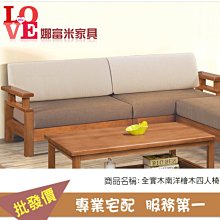 全新含運 《富力森FURIMORI》智能微料理電鍋FU-EC223 歷史價格詳細信息