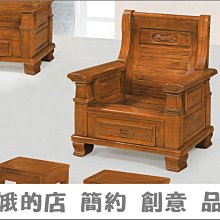 5309-22-2 春風耐抓皮1人沙發 單人沙發 一人座【阿娥的店】 歷史價格詳細信息