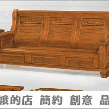5309-3-3 198#型樟木色組椅-2人椅 二人座 雙人沙發【阿娥的店】 歷史價格詳細信息