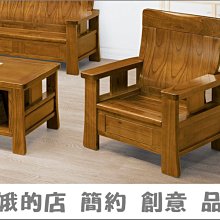 5309-24-6 海倫深灰色沙發-1人沙發 一人座 單人沙發【阿娥的店】 歷史價格詳細信息