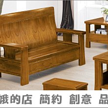 5309-2-10 928型樟木色組椅1人組椅 一人座 單人沙發 木製沙發【阿娥的店】 歷史價格詳細信息