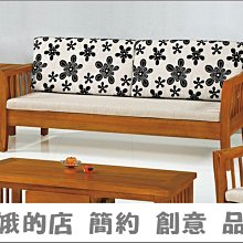 5309-3-3 198#型樟木色組椅-2人椅 二人座 雙人沙發【阿娥的店】 歷史價格詳細信息