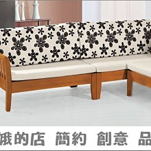 5309-8-13 316型3人組椅(附抽屜)三人座沙發 木製沙發【阿娥的店】 歷史價格詳細信息