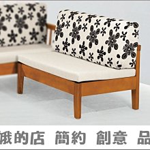 5309-9-10 160型組椅1人椅 一人座 單人沙發 坐板加強柱 木製沙發【阿娥的店】 歷史價格詳細信息