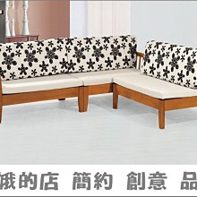 5309-7-3 2000型柚木色組椅-2人椅 送單片坐墊【阿娥的店】 歷史價格詳細信息
