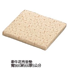 【米特生活】10片入馬桶坐墊  一次性獨立馬桶墊(標準款/加長款/拋棄式) 歷史價格詳細信息