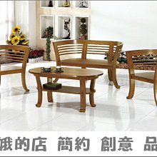 3310-366-12 9873單人椅 一人座沙發 木製沙發【阿娥的店】 歷史價格詳細信息