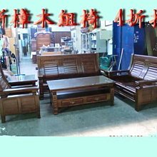 【永茂二手家具館】中古傢俱 家電*HM027EC*全新柚木電話椅*書櫃 酒櫃 收納櫃 新竹二手家具 實木桌 柚木椅 竹北 歷史價格詳細信息