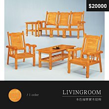 【祐成傢俱】愛爾莎L型布沙發組 歷史價格詳細信息