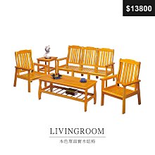 【祐成傢俱】愛爾莎L型布沙發組 歷史價格詳細信息