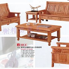 香榭二手家具*OSIM 智能腿樂樂2 -型號:OS-393S-足底按摩-腿部按摩-美腿機-APP連接-手機操作-腳按摩機 歷史價格詳細信息