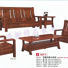 【深度精品】原木色空白小香板底座支持刻字規約制作清規戒律禪堂用品包郵[限時下殺] 歷史價格詳細信息