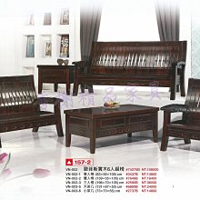 香榭二手家具*胡桃木腳 高背皮革餐椅-造型椅-皮墊椅-房間椅-化妝椅-課椅-電腦椅-辦公椅-接洽椅-洽談椅-麻將椅 歷史價格詳細信息