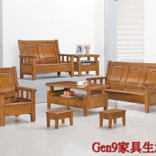 Gen9 家具生活館..柚木色餐椅(木面/深灰銀皮/咖啡皮)(20C11)-GD#364-5..台北地區免運費!! 歷史價格詳細信息