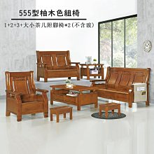 【在地人傢俱】23 歡樂購N-自然邊柚柃木全實木3尺餐椅/休閒椅/長條椅/長板凳 KH313-9 歷史價格詳細信息