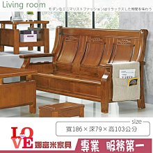 《娜富米家具》SK-216-01 伊登沙發/1人座~ 優惠價4100元 歷史價格詳細信息