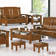 【特力屋】實木踏板45x45cm-單片 歷史價格詳細信息