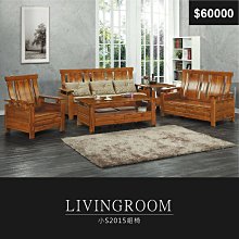 【祐成傢俱】愛爾莎L型布沙發組 歷史價格詳細信息