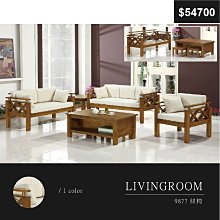 【祐成傢俱】愛爾莎L型布沙發組 歷史價格詳細信息